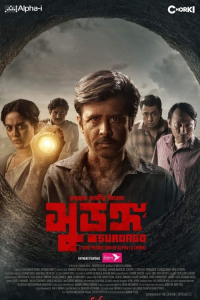 Nonton Surongo (2023) Sub Indo di Lk21 Poster
