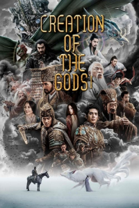 Nonton Creation of the Gods I: Kingdom of Storms (2023) Sub Indo di Lk21 Poster