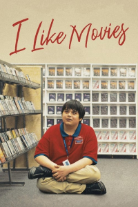 Nonton I Like Movies (2023) Sub Indo di Lk21 Poster
