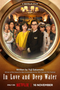 Nonton In Love and Deep Water (2023) Sub Indo di Lk21 Poster