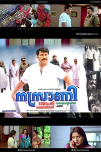 Nonton Nasrani (2007) Sub Indo di Lk21 Poster