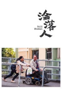 Nonton Still Human (2018) Sub Indo di Lk21 Poster