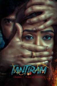Nonton Tantiram (2023) Sub Indo di Lk21 Poster