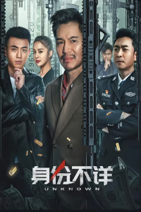 Nonton Anonymous (2023) Sub Indo di Lk21 Poster