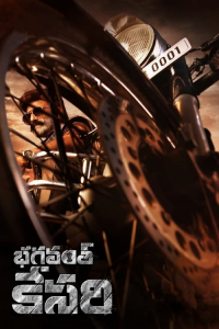 Nonton Bhagavanth Kesari (2023) Sub Indo di Lk21 Poster