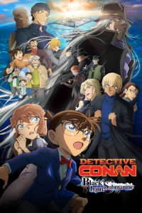 Nonton Detective Conan: Black Iron Submarine (2023) Sub Indo di Lk21 Poster
