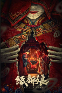 Nonton Paper Bride (2023) Sub Indo di Lk21 Poster