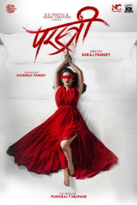 Nonton Parastree (2023) Sub Indo di Lk21 Poster