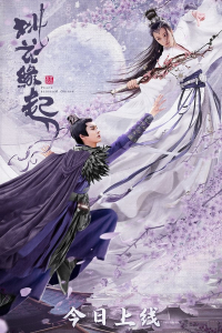 Nonton Peach Blossom Origin (2022) Sub Indo di Lk21 Poster