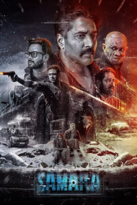 Nonton Samara (2023) Sub Indo di Lk21 Poster