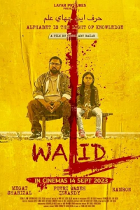 Nonton Walid (2023) Sub Indo di Lk21 Poster