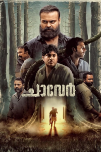 Nonton Chaver (2023) Sub Indo di Lk21 Poster