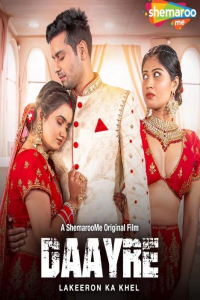 Nonton Daayre (2023) Sub Indo di Lk21 Poster