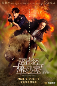 Nonton Everything Under Control (2023) Sub Indo di Lk21 Poster
