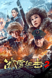 Nonton Ice Sniper 2 (2023) Sub Indo di Lk21 Poster