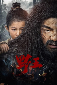 Nonton Savage Man (2020) Sub Indo di Lk21 Poster