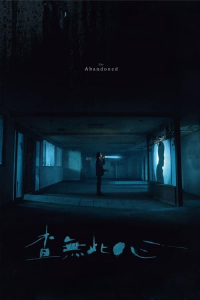 Nonton The Abandoned (2023) Sub Indo di Lk21 Poster