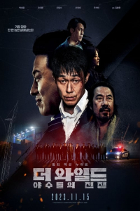 Nonton The Wild (2023) Sub Indo di Lk21 Poster
