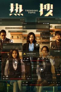 Nonton Trending Topic (2023) Sub Indo di Lk21 Poster