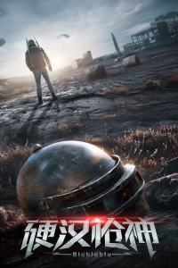 Nonton Ying han qiang shen (2021) Sub Indo di Lk21 Poster