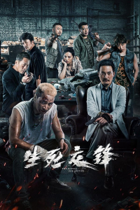 Nonton Life and Death Confrontation (2023) Sub Indo di Lk21 Poster