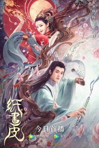 Nonton Paper Beauty (2022) Sub Indo di Lk21 Poster