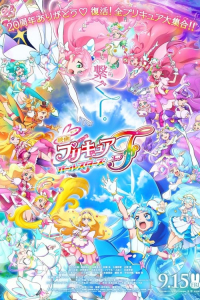 Nonton PreCure All Stars F (2023) Sub Indo di Lk21 Poster