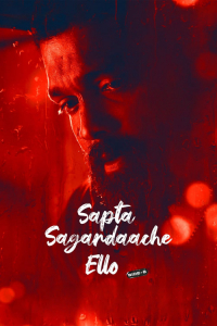 Nonton Sapta Sagaradaache Ello: Side B (2023) Sub Indo di Lk21 Poster