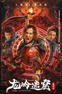 Nonton Tomb Adventurer (2022) Sub Indo di Lk21 Poster