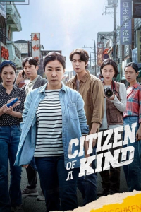 Nonton Citizen of a Kind (2024) Sub Indo di Lk21 Poster