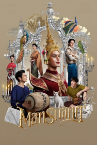 Nonton Man Suang (2023) Sub Indo di Lk21 Poster