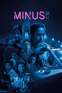 Nonton Minus 31: The Nagpur Files (2023) Sub Indo di Lk21 Poster