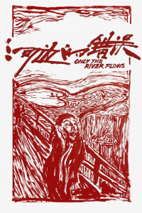 Nonton Only the River Flows (2023) Sub Indo di Lk21 Poster