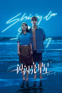 Nonton Shining for One Thing (2023) Sub Indo di Lk21 Poster