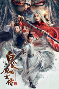 Nonton The Wolf Witch (2020) Sub Indo di Lk21 Poster