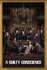 Nonton A Guilty Conscience (2023) Sub Indo di Lk21 Poster