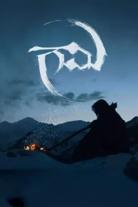 Nonton Gaami (2024) Sub Indo di Lk21 Poster