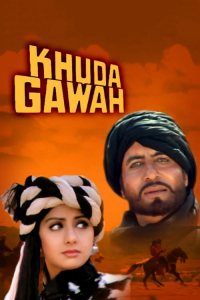 Nonton Khuda Gawah (1992) Sub Indo di Lk21 Poster