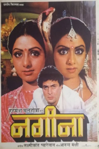 Nonton Nagina (1986) Sub Indo di Lk21 Poster
