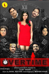 Nonton Overtime (2012) Sub Indo di Lk21 Poster