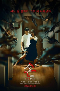 Nonton The Hand (2023) Sub Indo di Lk21 Poster