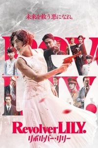Nonton Revolver Lily (2023) Sub Indo di Lk21 Poster