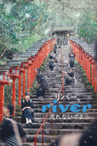 Nonton River (2023) Sub Indo di Lk21 Poster