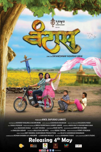 Nonton Vantas (2018) Sub Indo di Lk21 Poster