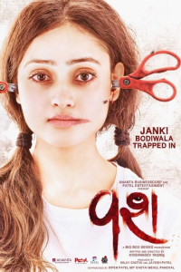 Nonton Vash (2023) Sub Indo di Lk21 Poster