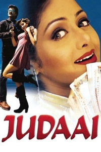 Nonton Judaai (1997) Sub Indo di Lk21 Poster