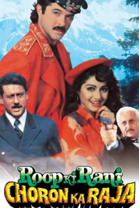 Nonton Roop Ki Rani Choron Ka Raja (1993) Sub Indo di Lk21 Poster