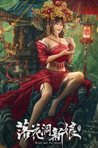 Nonton The Bride and The Beast (2024) Sub Indo di Lk21 Poster