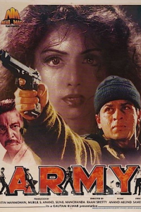 Nonton Army (1996) Sub Indo di Lk21 Poster