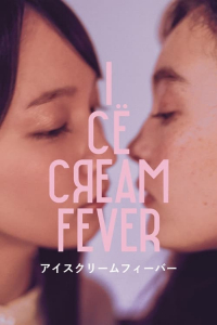 Nonton Ice Cream Fever (2023) Sub Indo di Lk21 Poster